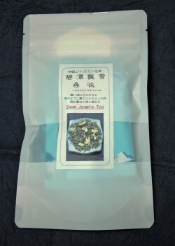 ジャスミン茶3ｇ×5個袋